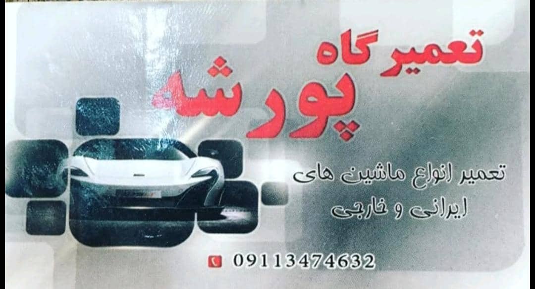 چرا باید از خدمات یدک کشی ۲۴ ساعته استفاده کنید؟